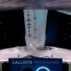 Image for article titled NASA Hid These Easter Eggs for Space Nerds on the Artemis 1 Orion Capsule